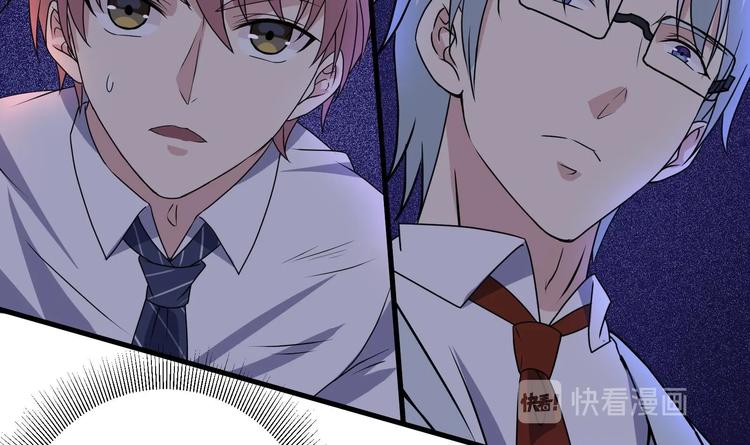 第31话 潜伏的鬼影11