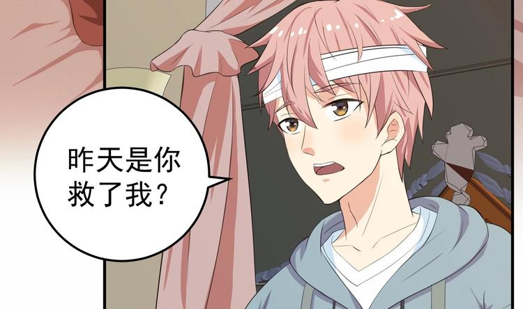 第7话 美救狗熊30