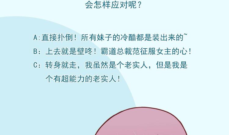第4话 从香艳的床上醒来40
