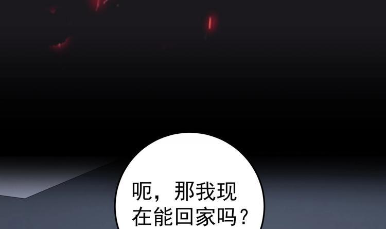 第22话 升温的感情2