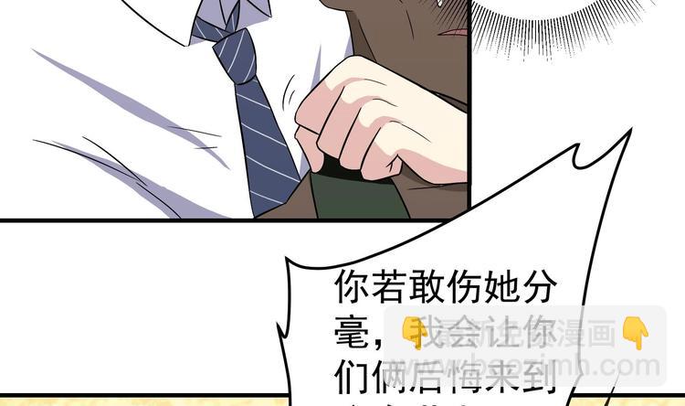 第28话 新的怪化！4