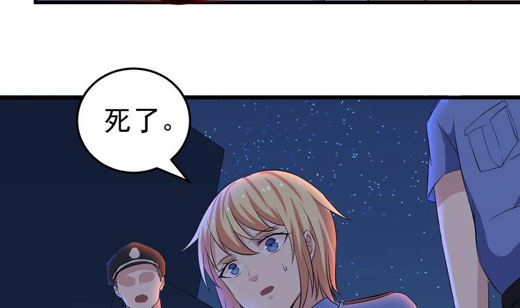 第31话 潜伏的鬼影24