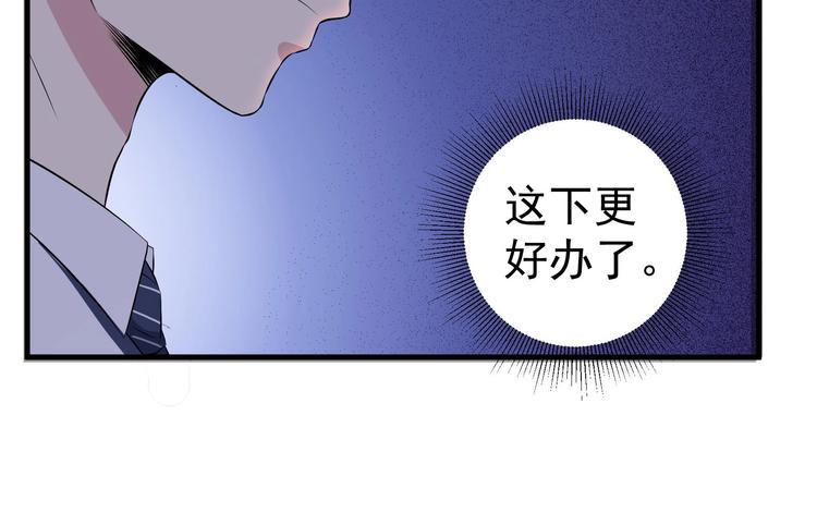 第27话 港式狗血剧情14