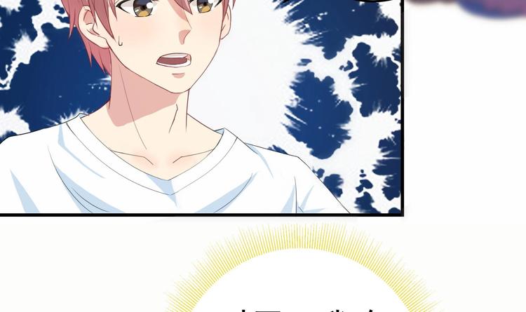 第4话 从香艳的床上醒来14