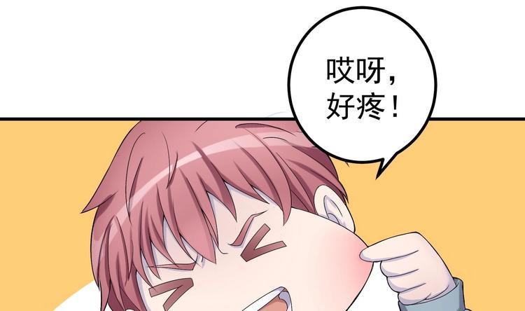 第2话 操纵时间的戒指18