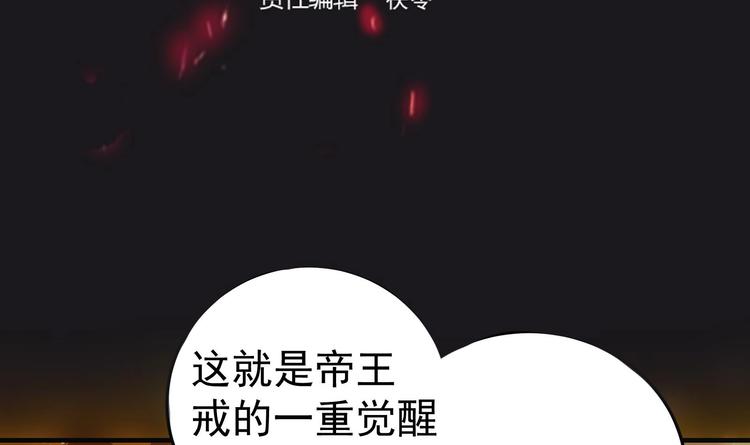 第26话 重生！读档外挂启动！2