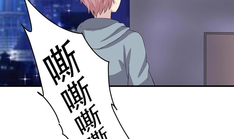 第3话 快给老子发动！14