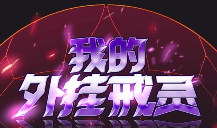 第30话 欲望吐息0