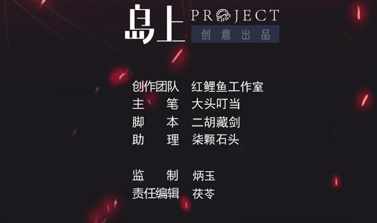 第23话 买凶杀人1