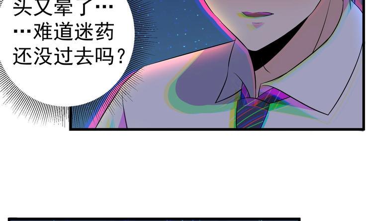 第31话 潜伏的鬼影34