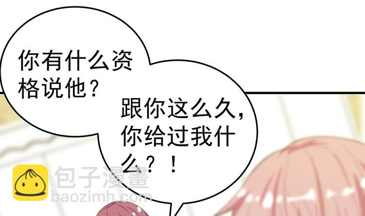 第6话 那我就爷们一回15