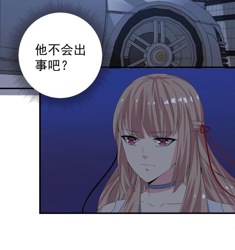 第17话 戒指背后的秘密29