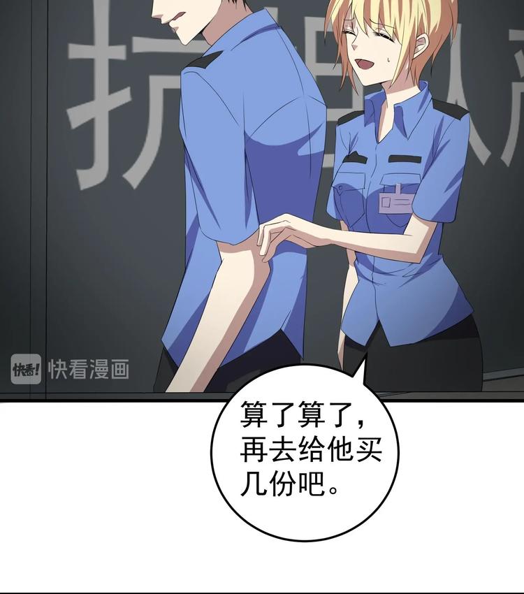 第15话 阴魂不散11