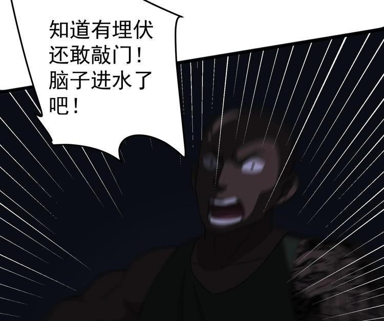 第27话 港式狗血剧情25