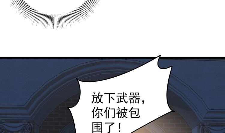 第28话 新的怪化！42