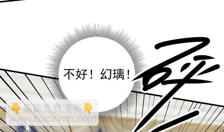 第29话 波澜又起31