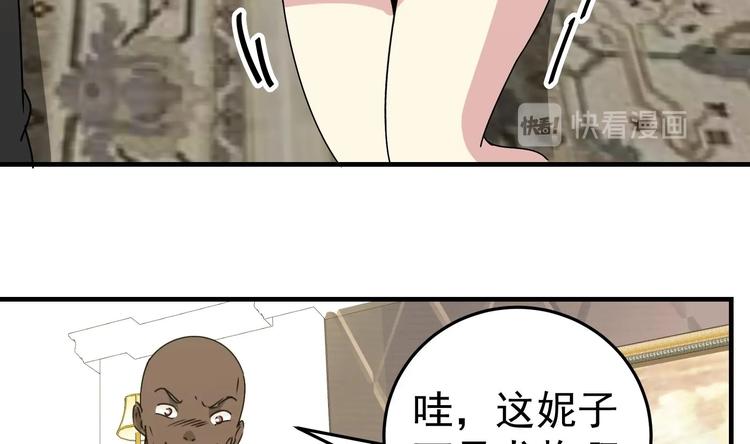 第23话 买凶杀人34