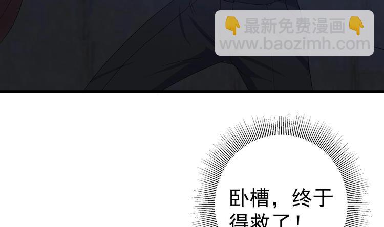 第18话 第二个戒灵43