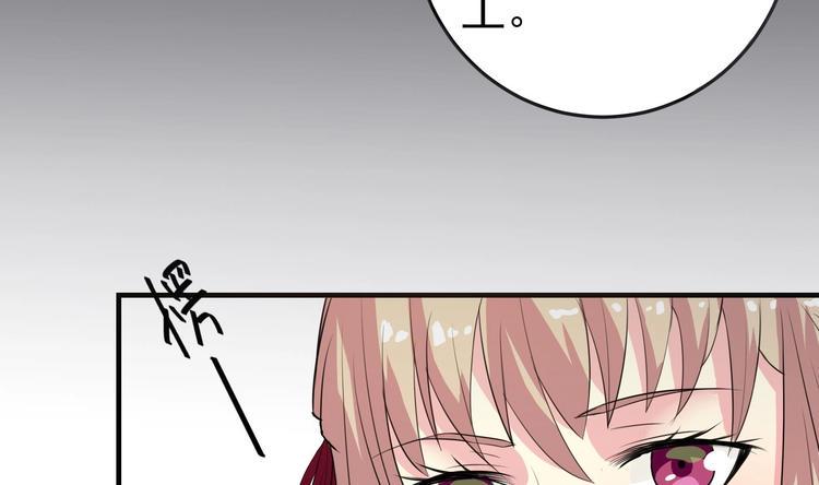 第5话 来自女总裁的邀请4