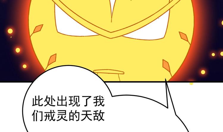 第16话 欺诈背后的黑影9