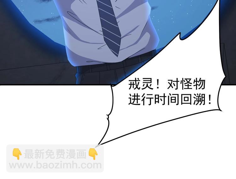 第18话 第二个戒灵17