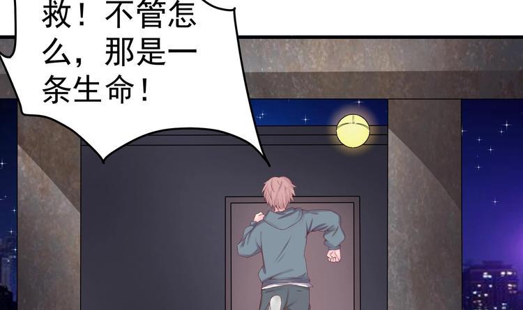 第3话 快给老子发动！26