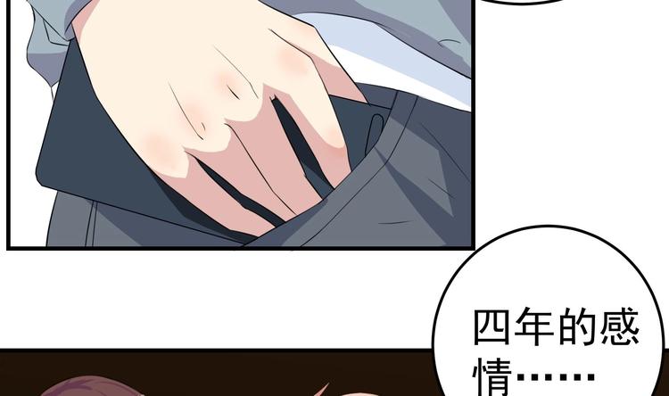 第5话 来自女总裁的邀请25