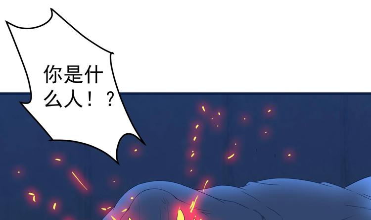 第18话 第二个戒灵36