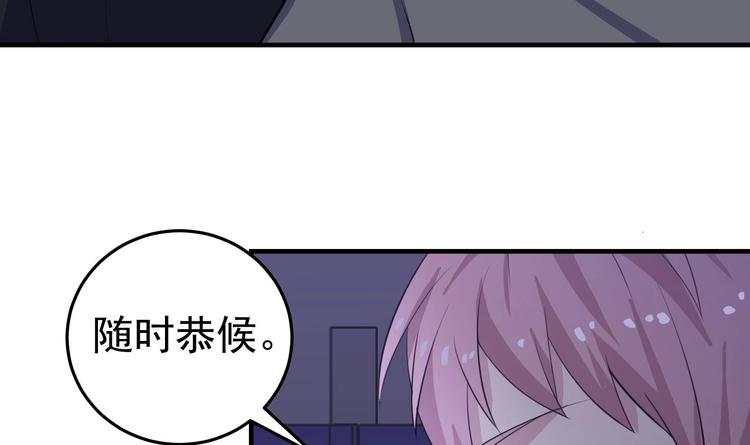 第11话 闯大祸了29
