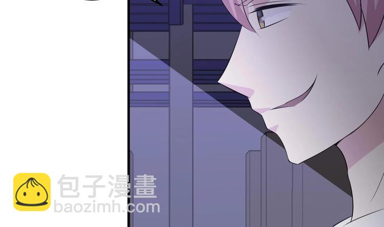 第11话 闯大祸了30