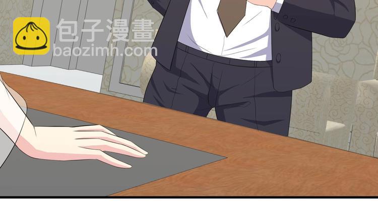 第10话 打脸秃头7