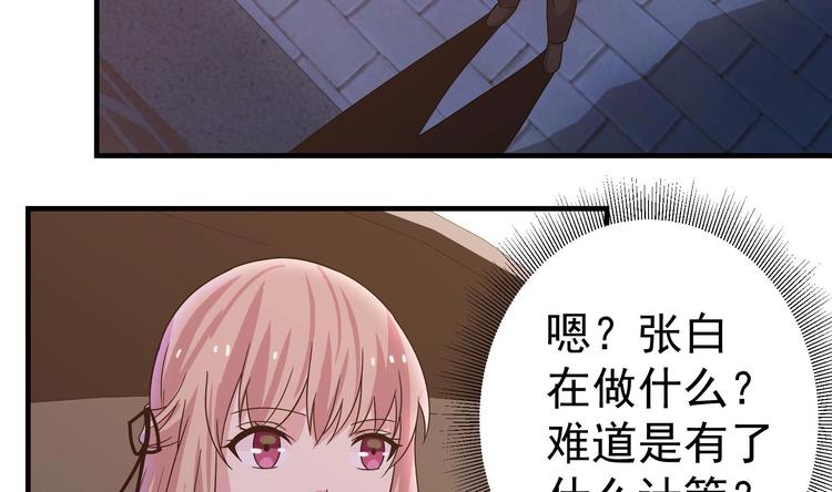 第27话 港式狗血剧情16