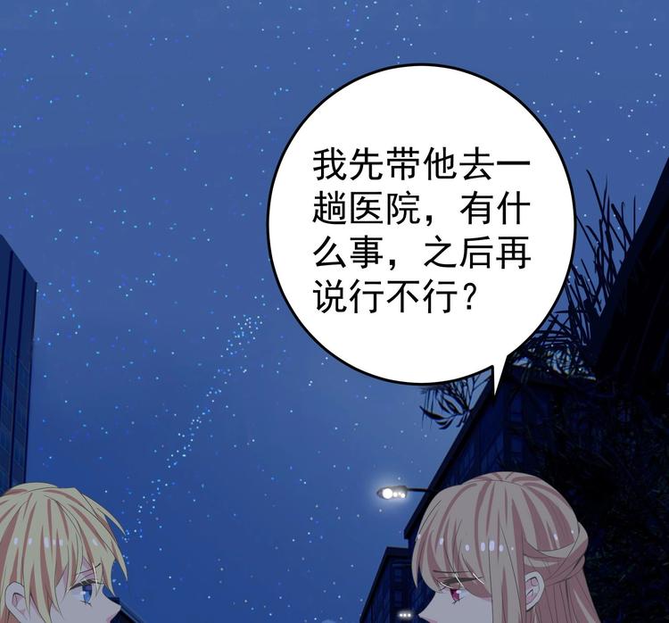 第14话 调戏小警花13
