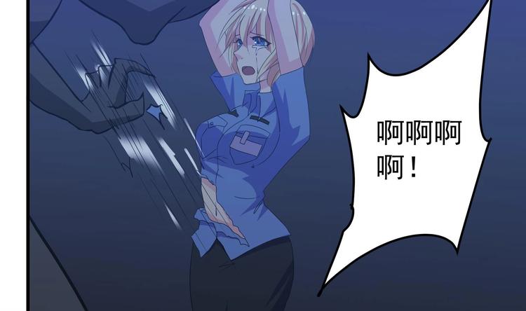 第17话 戒指背后的秘密13