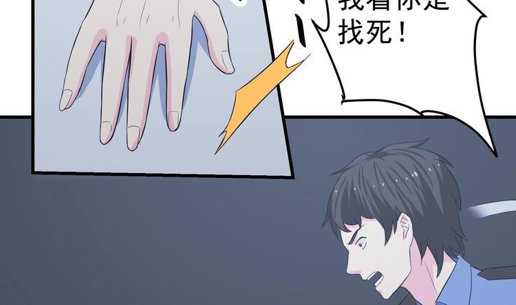 第21话 化险为夷22