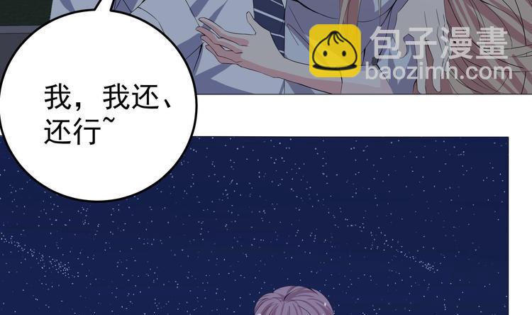 第13话 警察上门来抓人22
