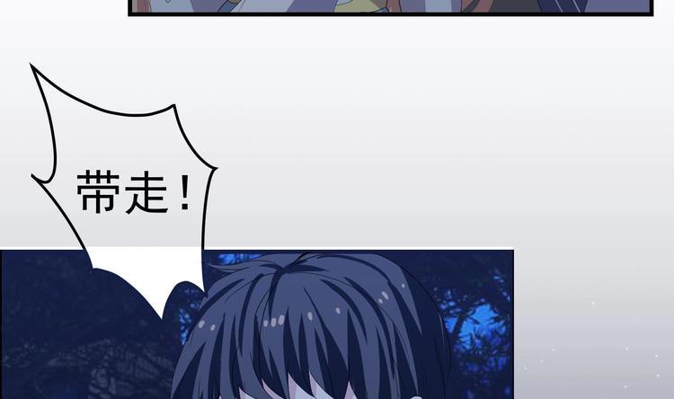 第13话 警察上门来抓人39