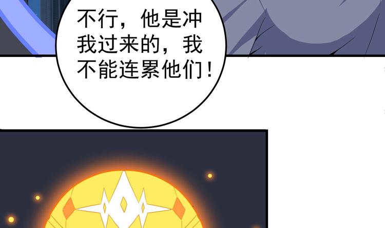 第17话 戒指背后的秘密20