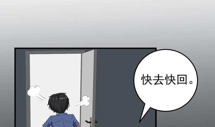 第15话 阴魂不散12