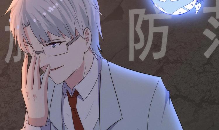 第20话 谜团重重16