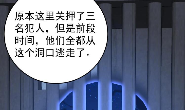 第15话 阴魂不散32