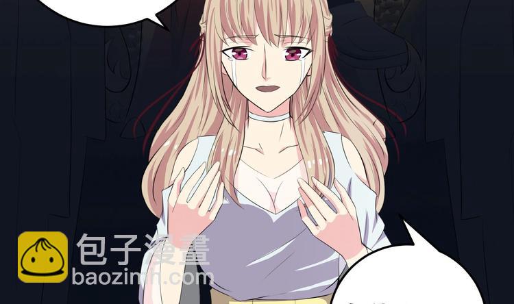 第11话 闯大祸了52