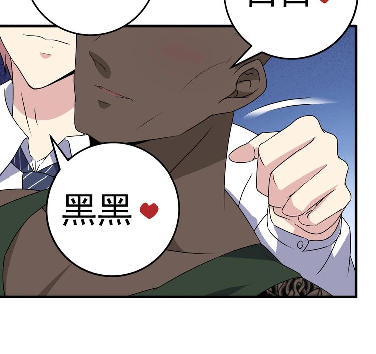 第28话 新的怪化！59
