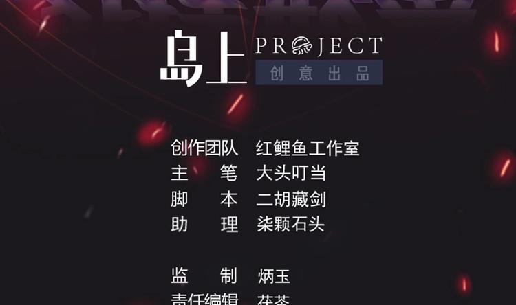 第27话 港式狗血剧情1