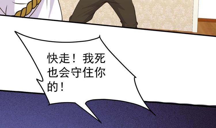 第25话 戒灵一重觉醒！14