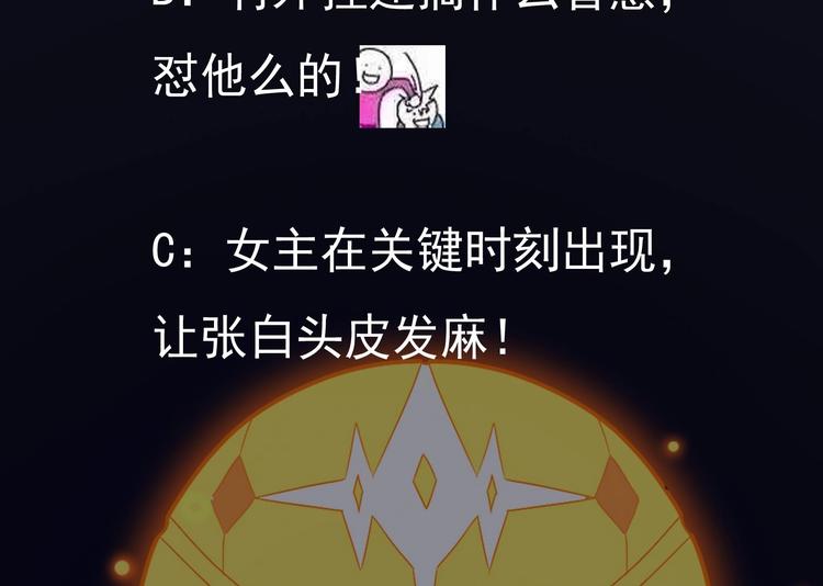 第27话 港式狗血剧情53