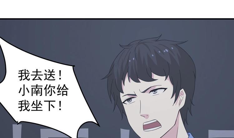 第22话 升温的感情5