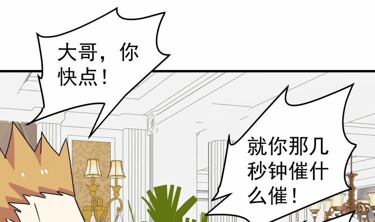 第24话 关键时刻18