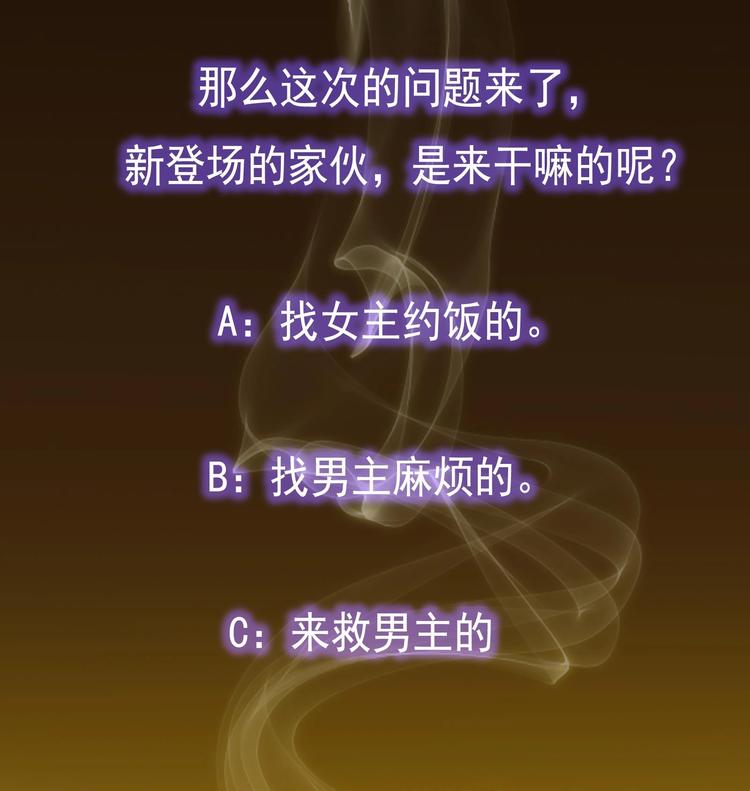 第17话 戒指背后的秘密38