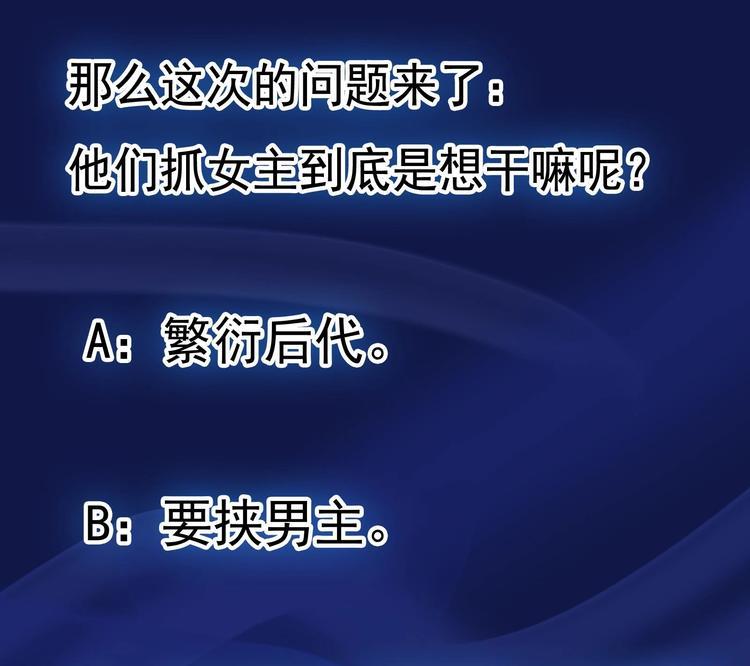 第29话 波澜又起43